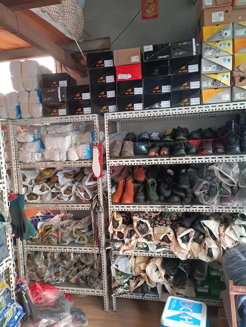 办公用品批发
